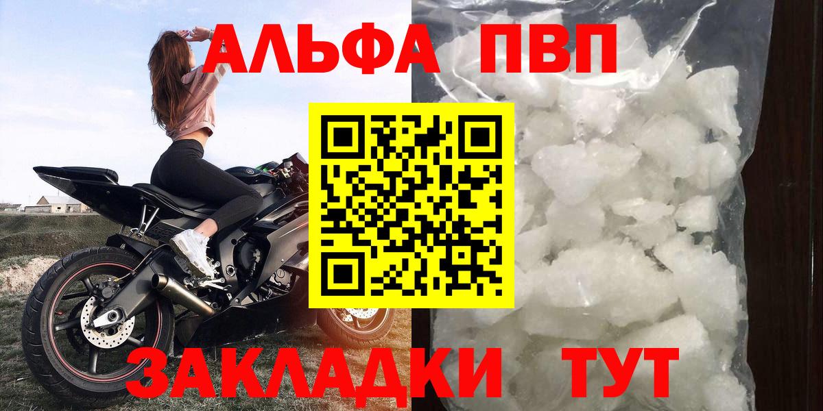 APVP СК Рязань