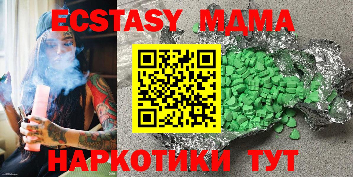 ГАШИШ  МЕФ  НБОМе  Меф МЯУ МЯУ кристаллы  COCAIN  MDMA  Вход с VPN  Рязань  Марихуана 