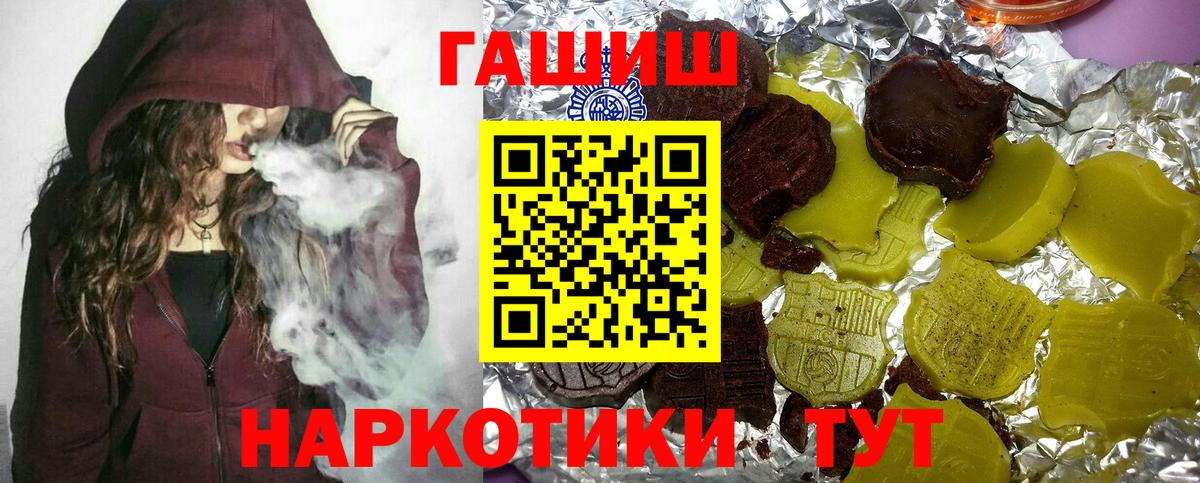 ГАШИШ hashish Рязань