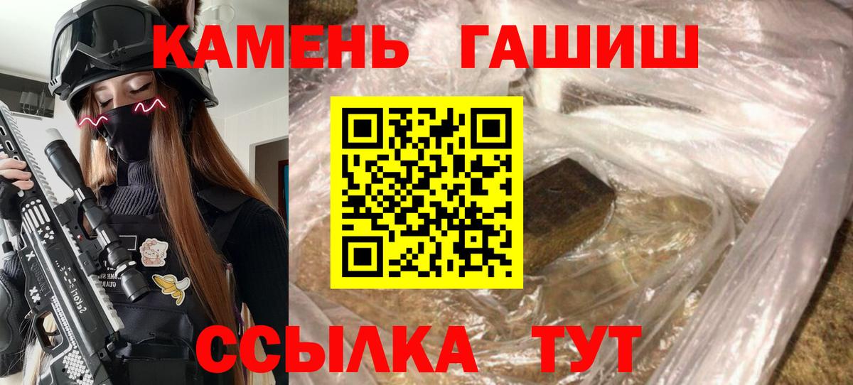 ГАШ Cannabis  Гашиш Изолятор  Рязань  Вход с VPN 