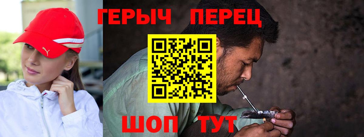 Рязань  Героин Афган  Вход с VPN 