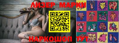 соль курить ск Бугуруслан