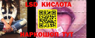 PSILOCYBIN Бузулук