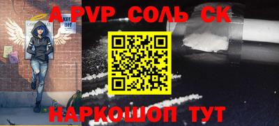 MDMA Будённовск