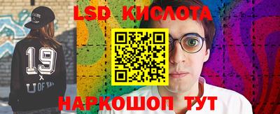 PSILOCYBIN Бузулук