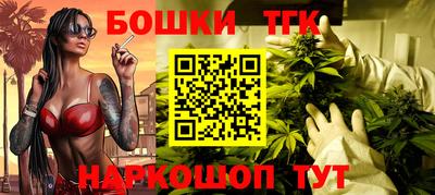 соль курить ск Бугуруслан