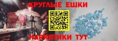 MDMA Будённовск