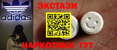 MDMA Будённовск