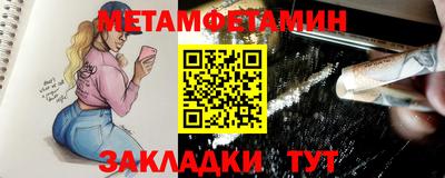 MDMA Будённовск