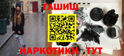 соль курить ск Бугуруслан