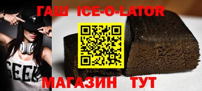 соль курить ск Бугуруслан
