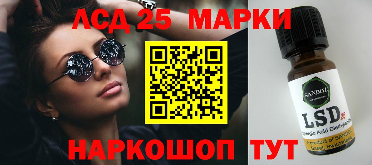 Рязань  ЛСД экстази кислота  Лсд 25 экстази кислота  Вход с VPN 