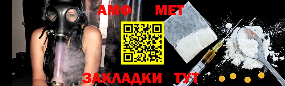 Первитин винт  Метамфетамин  Рязань  Вход с VPN 
