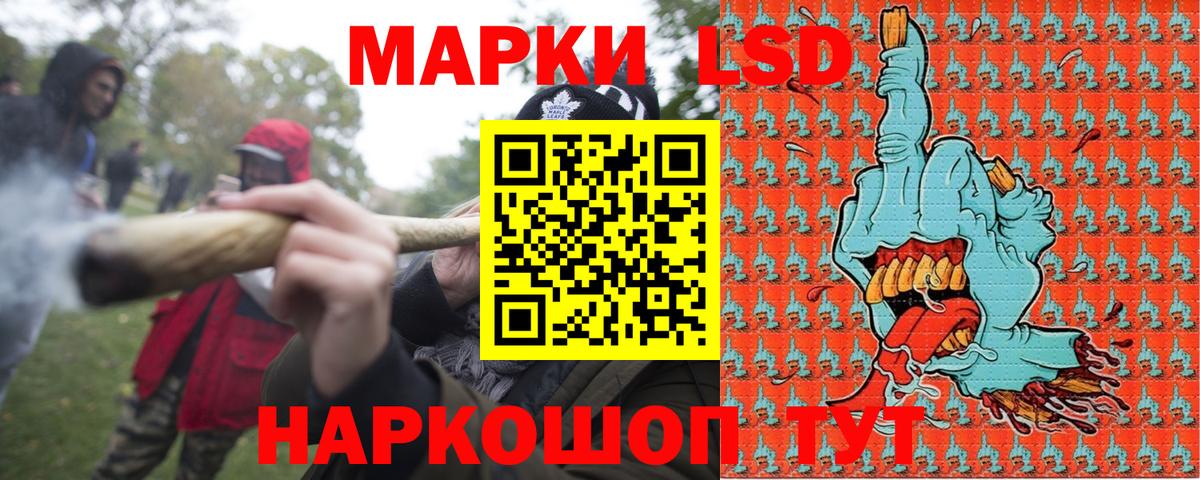 Марки NBOMe 1,8мг Рязань