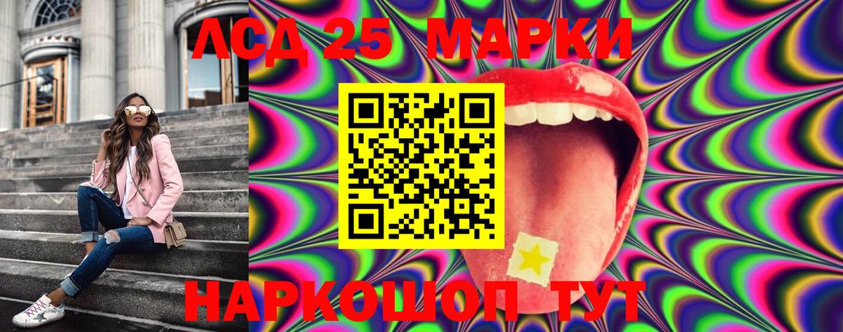 Рязань  Марки NBOMe 1500мкг  Вход с VPN 
